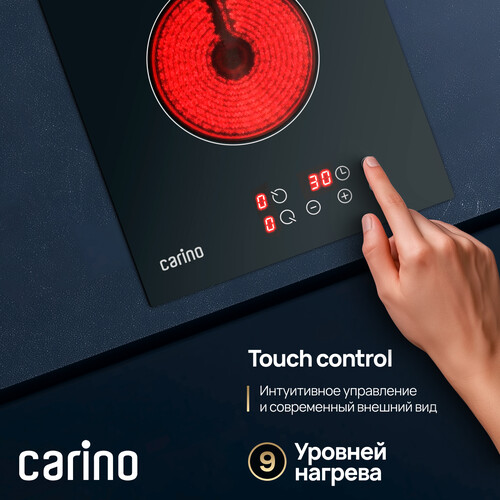 Купить Электрическая варочная поверхность Carino CH30D12B011  9284844. Характеристики, отзывы и цены в Донецке