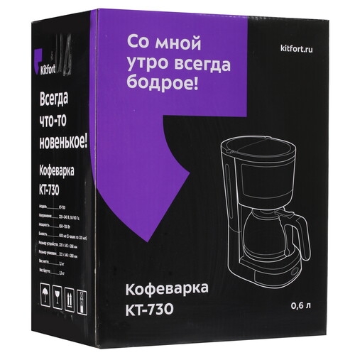 Купить Кофеварка капельная Kitfort KT-730 черный  8169960. Характеристики, отзывы и цены в Донецке