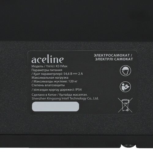 Купить Электросамокат Aceline KS1Max черный  5446002. Характеристики, отзывы и цены в Донецке