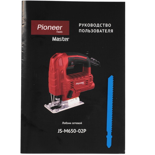 Купить Электрический лобзик Pioneer JS-M650-02P  9092020. Характеристики, отзывы и цены в Донецке