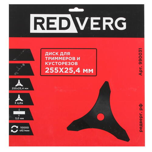 Купить Нож для триммера RedVerg 990031  1203836. Характеристики, отзывы и цены в Донецке