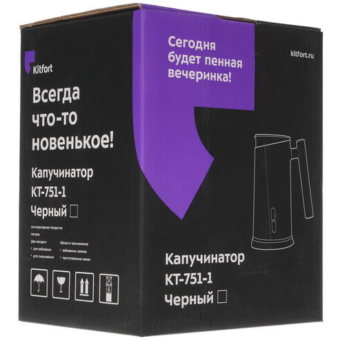 Купить Капучинатор-вспениватель  Kitfort КТ-751-1  8194429. Характеристики, отзывы и цены в Донецке