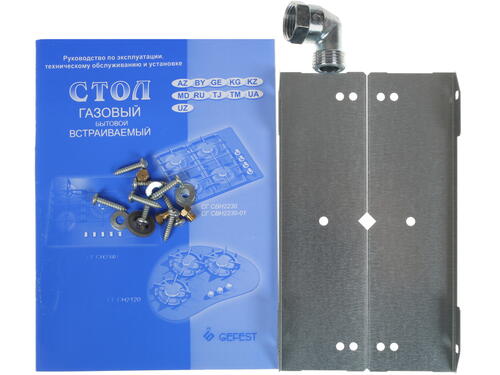 Купить Газовая варочная поверхность Gefest СН 2120  7906006. Характеристики, отзывы и цены в Донецке