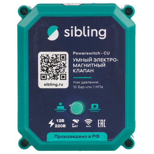 Купить Умный кран Sibling 00-00015427  5490361. Характеристики, отзывы и цены в Донецке