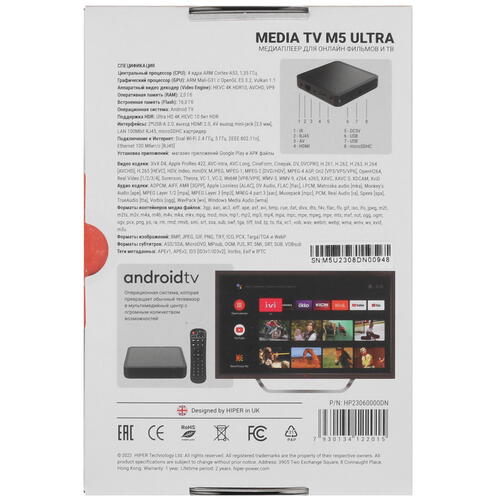 Купить Медиаплеер HIPER MEDIA TV M5 ULTRA  5421454. Характеристики, отзывы и цены в Донецке