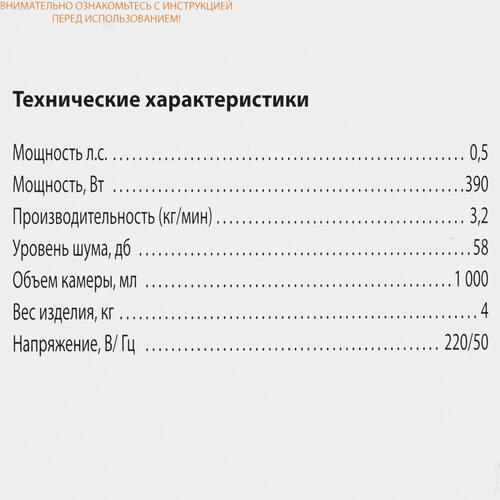 Купить Измельчитель пищевых отходов Bort MASTER ECO  8118728. Характеристики, отзывы и цены в Донецке