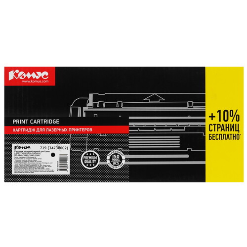 Купить Картридж лазерный Комус 719 черный, с чипом  9141602. Характеристики, отзывы и цены в Донецке