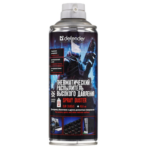 Купить Пневматический очиститель Defender CLN30808  9195072. Характеристики, отзывы и цены в Донецке