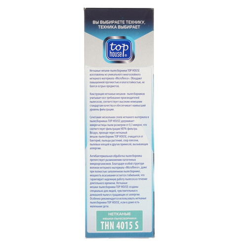 Купить Мешок-пылесборник Top House THN 4015 S  4805519. Характеристики, отзывы и цены в Донецке