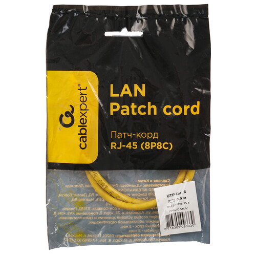 Купить Патч-корд Cablexpert PP6U-0.5M/Y  9154468. Характеристики, отзывы и цены в Донецке