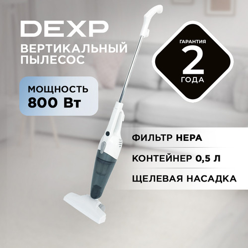 Купить Вертикальный пылесос  DEXP M-800V  белый  1040432. Характеристики, отзывы и цены в Донецке