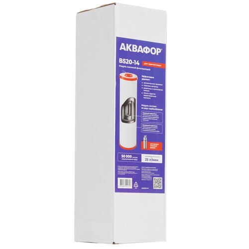 Купить Картридж для фильтра Аквафор В520-14  5430650. Характеристики, отзывы и цены в Донецке