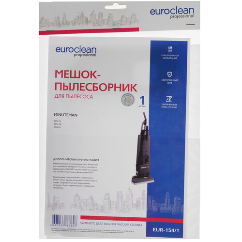 Купить Мешки Euro Clean EUR-154/1  1286503. Характеристики, отзывы и цены в Донецке
