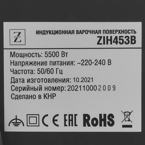 Купить Индукционная варочная поверхность ZUGEL ZIH453B  5361948. Характеристики, отзывы и цены в Донецке