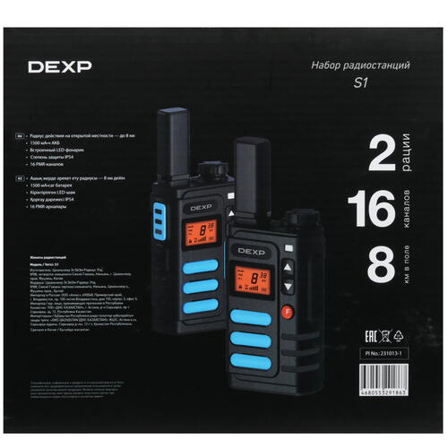 Купить Радиостанция DEXP S1 черный  9036493. Характеристики, отзывы и цены в Донецке
