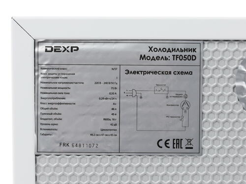 Купить Холодильник компактный   DEXP TF050D белый  1091372. Характеристики, отзывы и цены в Донецке