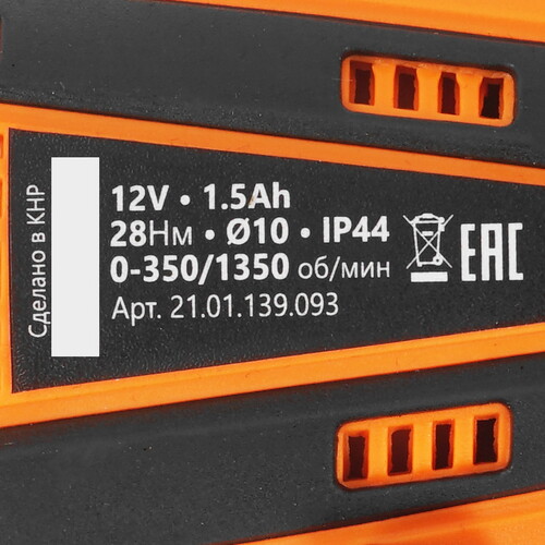 Купить Дрель-шуруповерт DAMAN DCD12PC  9230666. Характеристики, отзывы и цены в Донецке