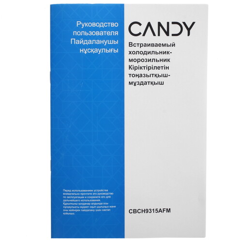 Купить Встраиваемый холодильник Candy CBCH9315AFM  9218005. Характеристики, отзывы и цены в Донецке