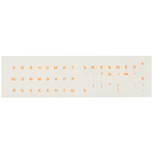 Купить Наклейки на клавиатуру Noname 00106373  1388278. Характеристики, отзывы и цены в Донецке