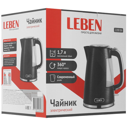 Купить Электрочайник LEBEN 291-100 черный  9237185. Характеристики, отзывы и цены в Донецке