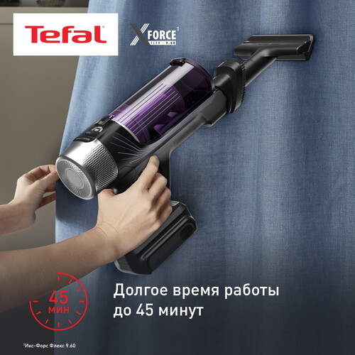 Купить Пылесос  вертикальный  Tefal TY2039WO  фиолетоый  9269889. Характеристики, отзывы и цены в Донецке