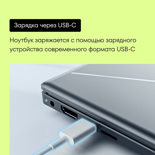 Купить 15.6" Ноутбук Machcreator One i3 G2 серый  5638004. Характеристики, отзывы и цены в Донецке