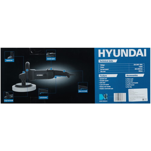 Купить Полировальная машина Hyundai HD-1400CP  5470188. Характеристики, отзывы и цены в Донецке