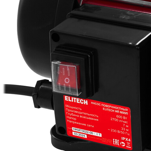 Купить Поверхностный насос Elitech НП 600П  9111716. Характеристики, отзывы и цены в Донецке
