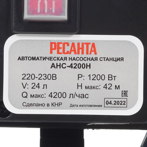 Купить Насосная станция Ресанта АНС-4200Н  9915374. Характеристики, отзывы и цены в Донецке