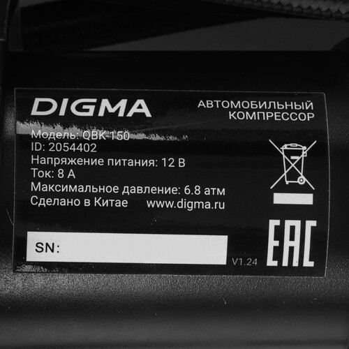 Купить Компрессор Digma QBK-150  9258274. Характеристики, отзывы и цены в Донецке
