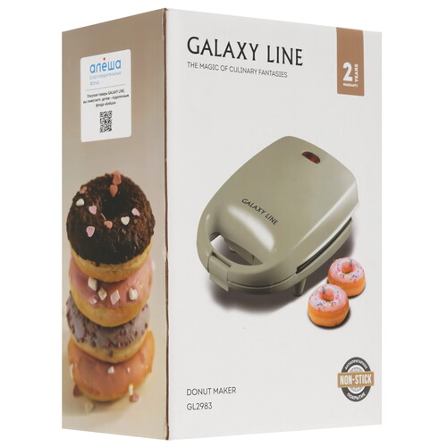 Купить Десертница GALAXY LINE GL 2983 серый  9129695. Характеристики, отзывы и цены в Донецке