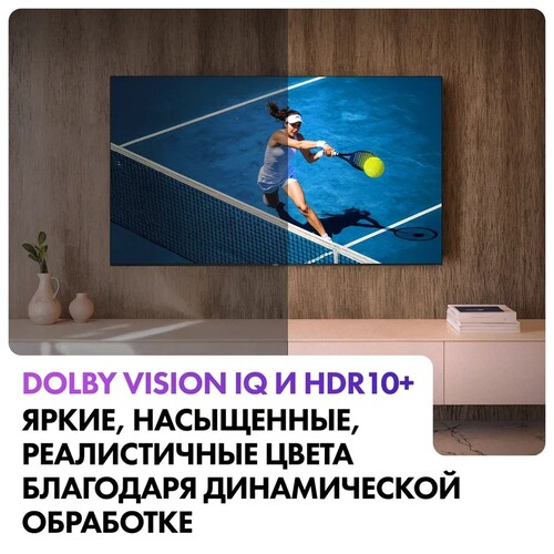 Купить 65" (165 см) Телевизор Haier 65 Mini LED M7 серебристый  5648580. Характеристики, отзывы и цены в Донецке