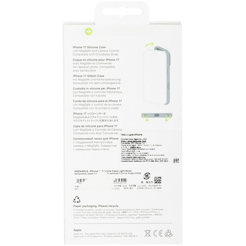 Купить Накладка  Apple Silicone Case для Apple iPhone 17 зеленый  5641853. Характеристики, отзывы и цены в Донецке