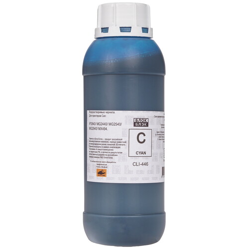 Купить Чернила  Блок Блэк CAN CL-446 голубой  9171167. Характеристики, отзывы и цены в Донецке