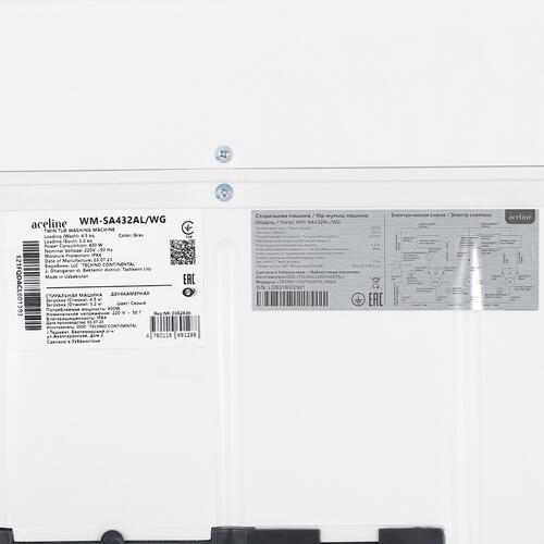 Купить Стиральная машина Aceline WM-SA432AL/WG  5412567. Характеристики, отзывы и цены в Донецке