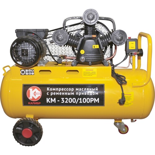Купить Компрессор поршневой масляный Калибр Мастер КМ-3200/100РМ  9110915. Характеристики, отзывы и цены в Донецке