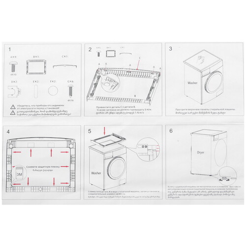 Купить Соединительный элемент Midea MSKK-W02  9293060. Характеристики, отзывы и цены в Донецке