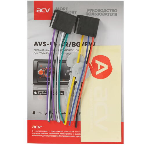 Купить Автопроигрыватель ACV AVS-916BR  5332708. Характеристики, отзывы и цены в Донецке