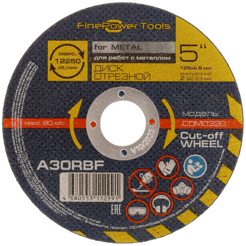 Купить Диск отрезной FinePower CDM0320  1687702. Характеристики, отзывы и цены в Донецке