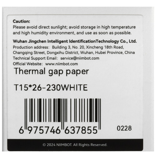Купить Этикетки NIIMBOT T15*26-230  5488776. Характеристики, отзывы и цены в Донецке