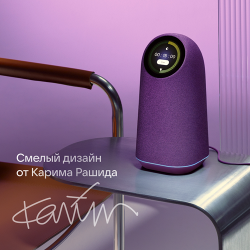Купить Умная колонка VK Капсула Про фиолетовый  5496553. Характеристики, отзывы и цены в Донецке