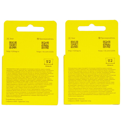 Купить Набор картриджей T2 ic-h3YM75AE/T2 ic-h3Ym74AE многоцветный, черный  9115230. Характеристики, отзывы и цены в Донецке