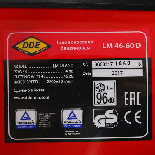 Купить Газонокосилка бензиновая DDE LM 46-60 D  1101635. Характеристики, отзывы и цены в Донецке