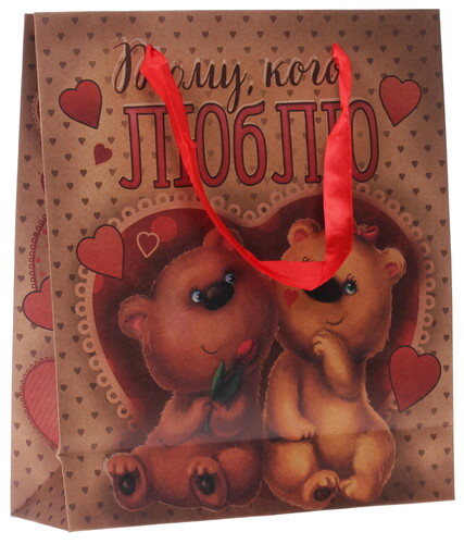 Купить Пакет подарочный Сима-Ленд Тому кого люблю  1040555. Характеристики, отзывы и цены в Донецке