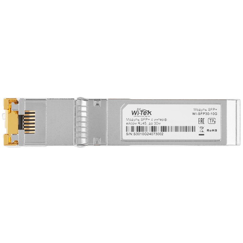 Купить SFP-модуль Wi-Tek WI-SFP30-10G  9119678. Характеристики, отзывы и цены в Донецке