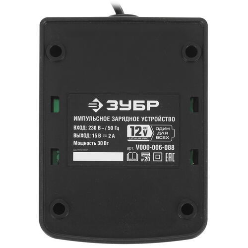 Купить Зарядное устройство Зубр RT7-12-2 12V MAX PRO  9909102. Характеристики, отзывы и цены в Донецке