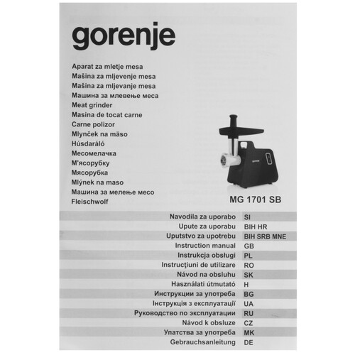 Купить Мясорубка электрическая Gorenje MG1701SB черный  9105271. Характеристики, отзывы и цены в Донецке