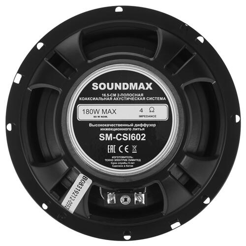 Купить Коаксиальная акустическая система Soundmax SM-CSI602  5368952. Характеристики, отзывы и цены в Донецке