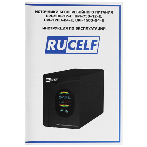 Купить ИБП RUCELF UPI-500-12-E  9912946. Характеристики, отзывы и цены в Донецке
