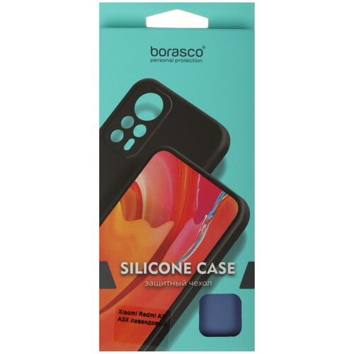 Купить Накладка  BoraSCO Silicone Case для POCO C61/ Xiaomi Redmi A3/ A3x сиреневый  5473701. Характеристики, отзывы и цены в Донецке
